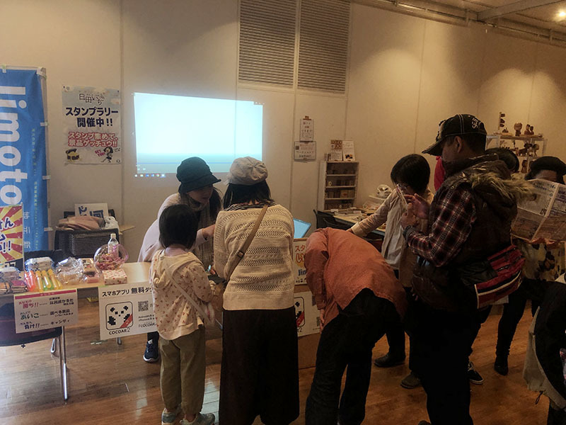 COCOAR2,地元新聞