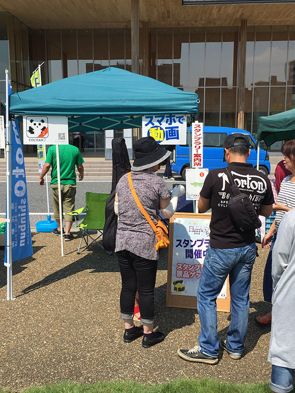 COCOAR2,地元新聞