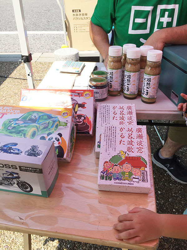 COCOAR2,地元新聞